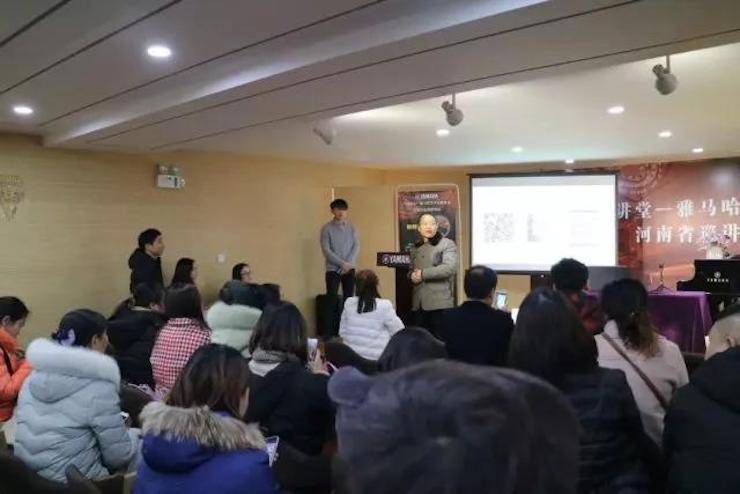 【報道】讀譜與琴譜版本的選擇|雅馬哈藝術家鮑釋賢大師班漯河站圓滿結束!