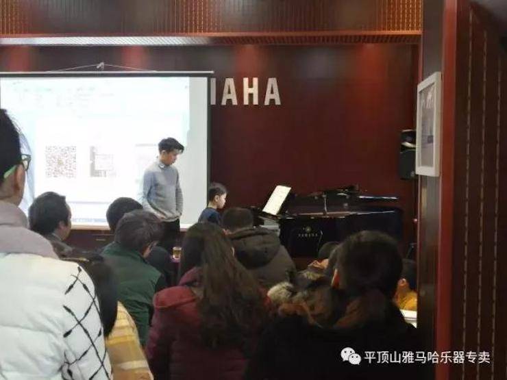 【報道】讀譜與琴譜版本的選擇|雅馬哈藝術家鮑釋賢《讀譜與琴譜版本的選擇》平頂山大師班圓滿結束!