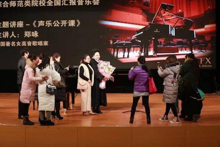 奏響青春旋律,添彩藝術人生|2017雅馬哈亞洲音樂獎學金綜合師范類院系全國匯報音樂會(第一場)圓滿落幕