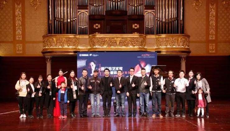 【報道】2018雅馬哈藝術家鮑釋賢鋼琴獨奏音樂會·珠海站成功舉辦!
