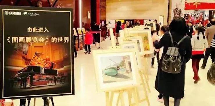【報道】2018雅馬哈藝術家鮑釋賢鋼琴獨奏音樂會·珠海站成功舉辦!