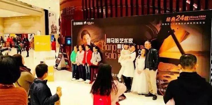 【報道】2018雅馬哈藝術家鮑釋賢鋼琴獨奏音樂會·珠海站成功舉辦!