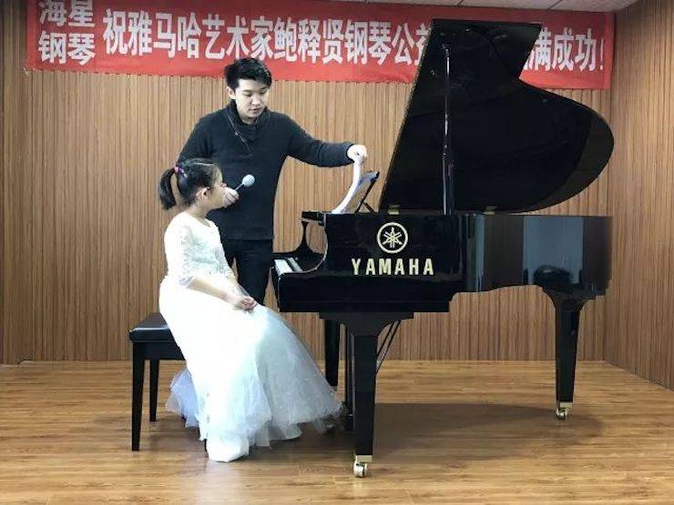【報道】雅馬哈藝術家鮑釋賢鋼琴獨奏音樂會及大師班于河北秦皇島成功舉辦