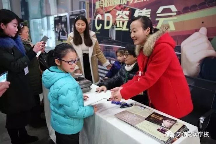 【報道】宿州市首屆國際鋼琴大師音樂會暨雅馬哈藝術家宋思衡多媒體音樂會圓滿成功!(內含視頻)