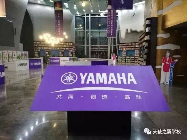 【報道】宿州市首屆國際鋼琴大師音樂會暨雅馬哈藝術家宋思衡多媒體音樂會圓滿成功!(內含視頻)