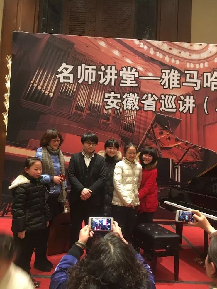 【報道】雅馬哈藝術家宋思衡安徽巡講·馬鞍山站圓滿結束(內含視頻)