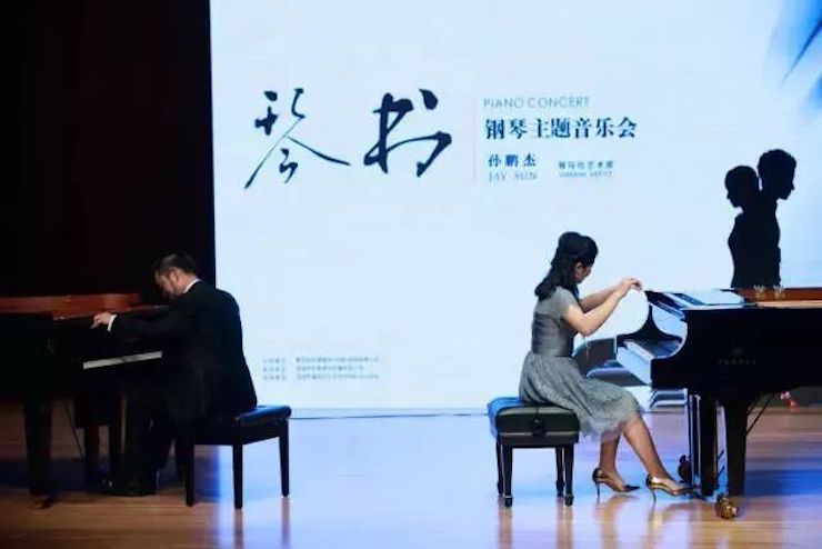 【報道】雅馬哈藝術家孫鵬杰《琴書》主題音樂會深圳演出獲得巨大成功!