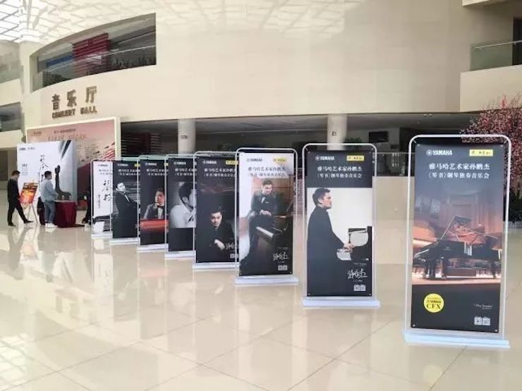 【報道】雅馬哈藝術家孫鵬杰《琴書》主題音樂會深圳演出獲得巨大成功!