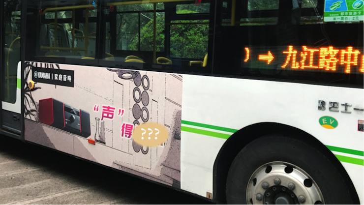我們又來送音響啦 | 雅馬哈“音”為有你,一路同行