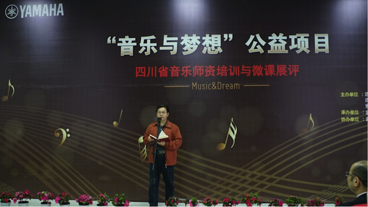 圓夢之路,從未止步|第三期“音樂與夢想”公益項目圓滿落幕