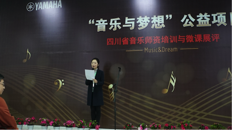 圓夢之路,從未止步|第三期“音樂與夢想”公益項目圓滿落幕