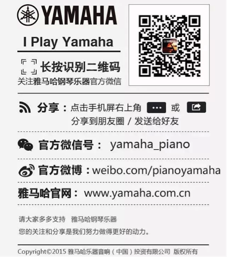 以科技之力,筑藝術傳承之魂<br />祝賀高校遠程藝術教育聯盟啟動儀式圓滿落幕