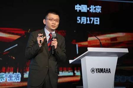 2018年雅馬哈鋼琴全國特邀經銷商大會&藝術家受聘儀式成功舉辦<br />e聯 智慧 共享 樂生活