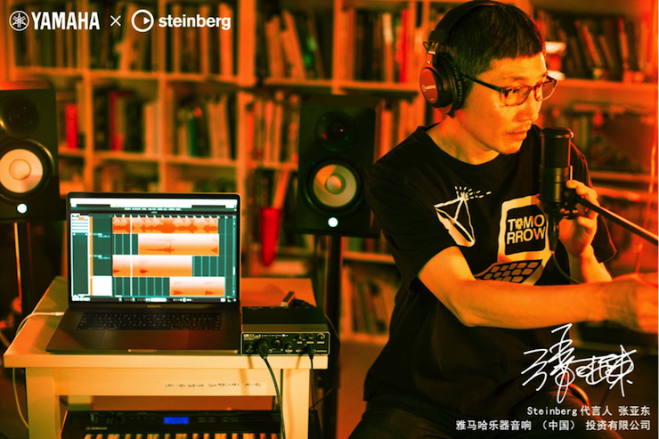 音樂制作人張亞東先生簽約成為雅馬哈旗下Steinberg產品代言人