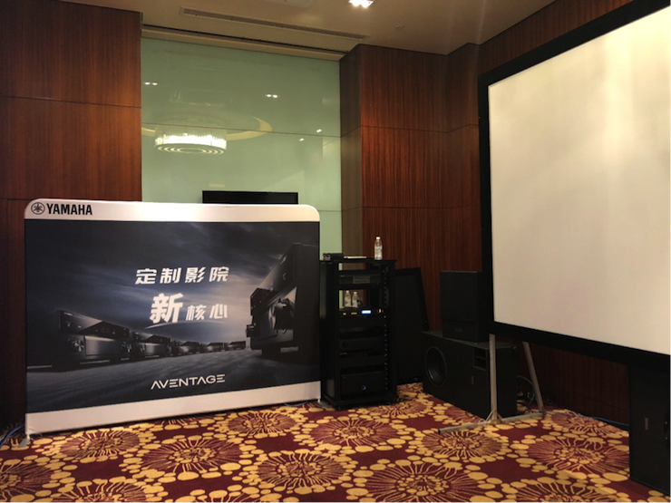 4K巡展:Yamaha 參加「真相大白?零距離 真4K & Top Cinema」成都站活動