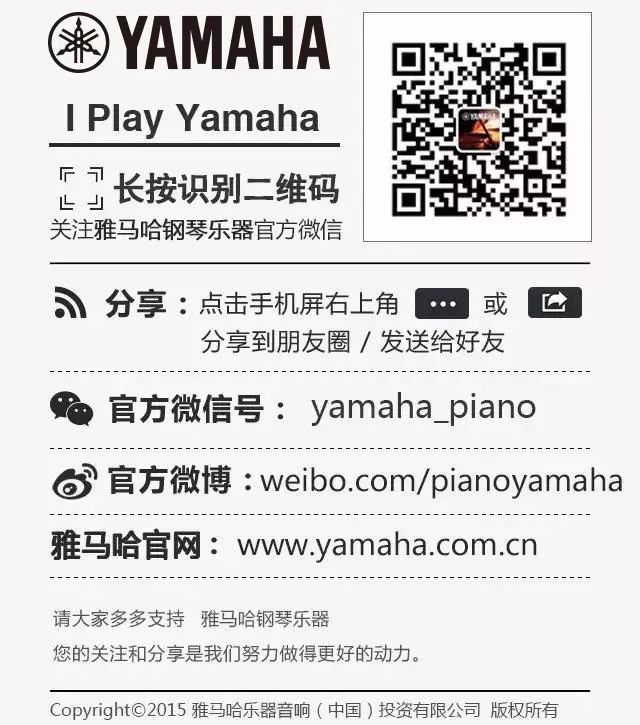 鋼琴二維碼