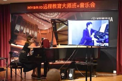 雅馬哈特邀藝術家浙江音樂學院鋼琴系丁陽博士Hybrid遠程教育大師班+音樂會圓滿成功