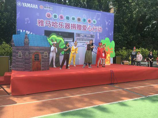 雅馬哈樂器愛心捐贈行動在沈陽舉辦:與音樂牽手 隨幸福成長