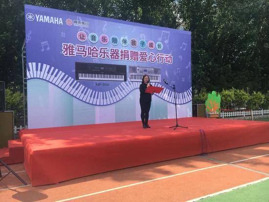 雅馬哈樂器愛心捐贈行動在沈陽舉辦:與音樂牽手 隨幸福成長