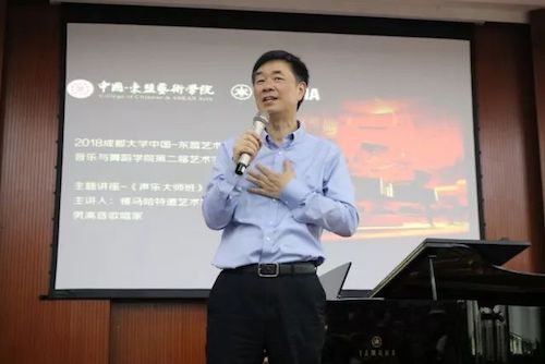 雅馬哈藝術家石叔誠與特邀藝術家顧平受邀于成都大學東盟藝術學院、音樂與舞蹈學院藝術實踐周開展公開課