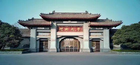 2018年雅馬哈亞洲音樂獎學金河南大學啟動儀式<br /> 暨雅馬哈海外藝術家愛德華·昆斯音樂活動圓滿結束