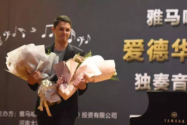2018年雅馬哈亞洲音樂獎學金河南大學啟動儀式<br /> 暨雅馬哈海外藝術家愛德華·昆斯音樂活動圓滿結束