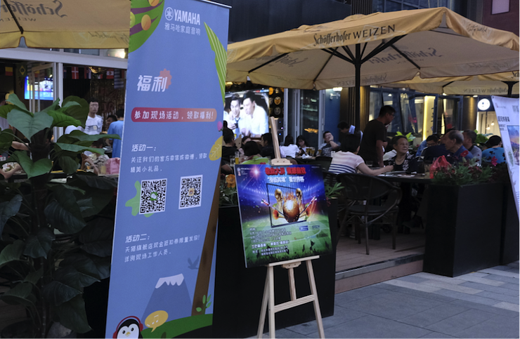 活動回顧:2018俄羅斯世界杯,Yamaha家庭音響與球迷共聚,體驗真實現場