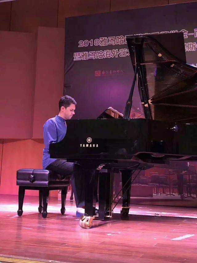 2018年雅馬哈亞洲音樂獎學金南京藝術學院啟動儀式 </br> 暨雅馬哈海外藝術家愛德華·昆斯音樂會及大師班圓滿結束