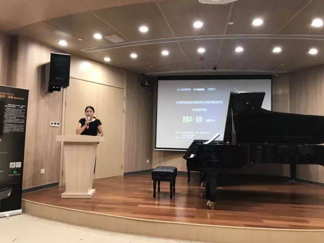 2018年雅馬哈亞洲音樂獎學金蘇州大學音樂學院啟動儀式 </br> 暨雅馬哈海外藝術家愛德華·昆斯音樂會圓滿結束