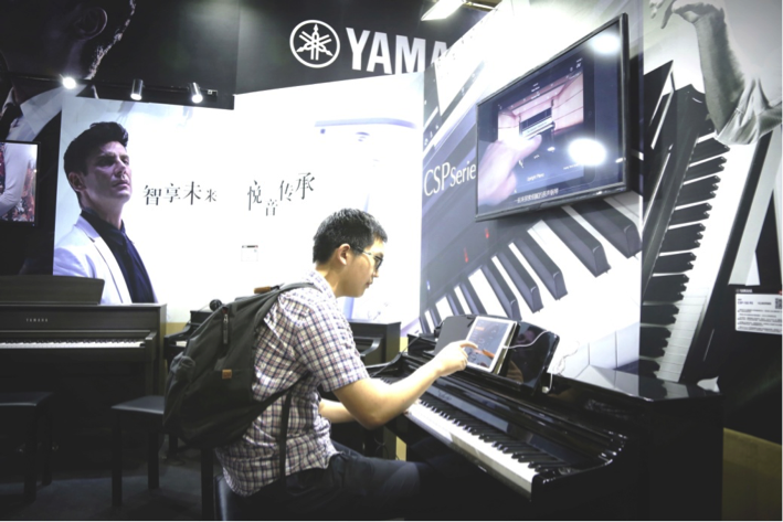 音樂,讓生活更美好:雅馬哈亮相北京國際音樂生活展