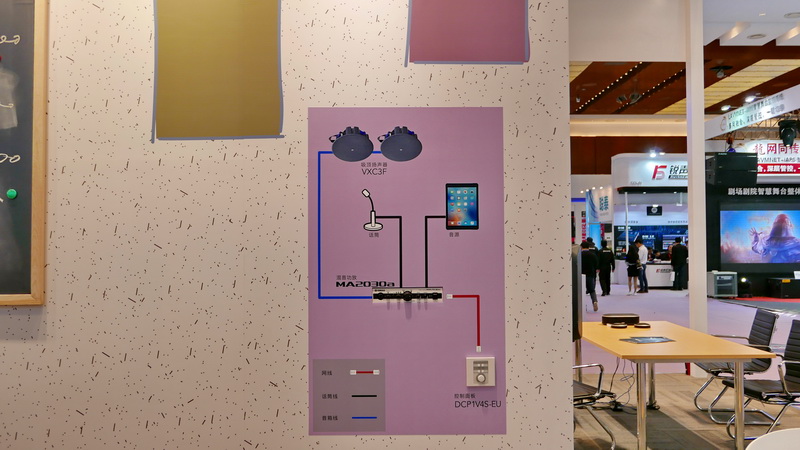 雅馬哈攜商用安裝系統參展 Infocomm China 2017