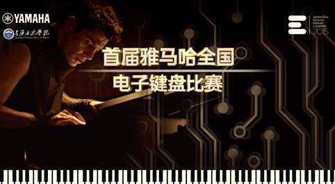廣州十甫堂——兩只雅馬哈 DXR8 音箱完成的教堂完美擴聲