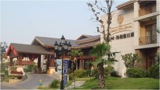 新天地怡和假日酒店——多功能廳會議室與雅馬哈擴聲系統