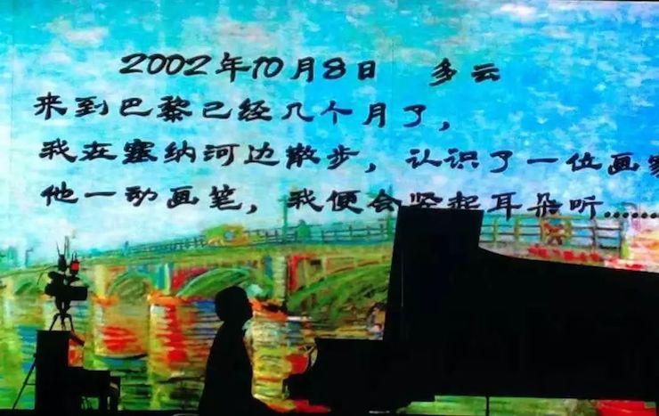 雅馬哈藝術家宋思衡“80后的時光機”多媒體音樂會內蒙古巡演圓滿落幕