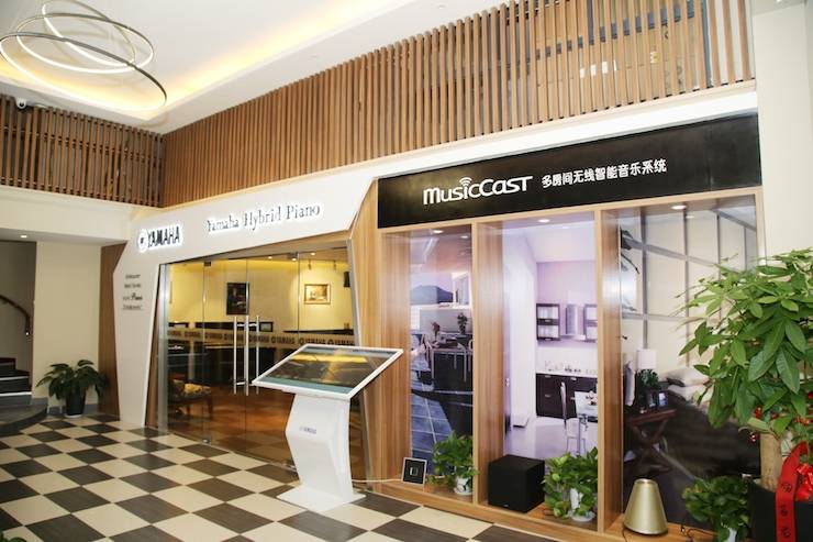蕪湖雅馬哈鋼琴專賣店雅馬哈Hybrid Piano專區落成典禮暨遠程大師課圓滿成功!