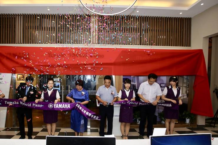 蕪湖雅馬哈鋼琴專賣店雅馬哈Hybrid Piano專區落成典禮暨遠程大師課圓滿成功!