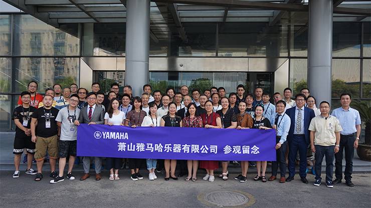 蕭山雅馬哈工廠第二期參觀活動報道