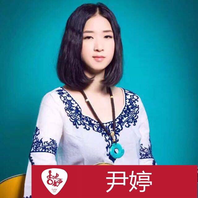 雅馬哈吉他女聲12強正式出爐-重磅嘉賓助陣上海總決賽