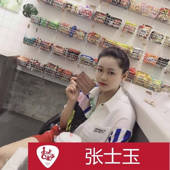 雅馬哈吉他女聲12強正式出爐-重磅嘉賓助陣上海總決賽