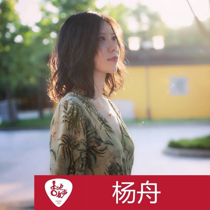 雅馬哈吉他女聲12強正式出爐-重磅嘉賓助陣上海總決賽