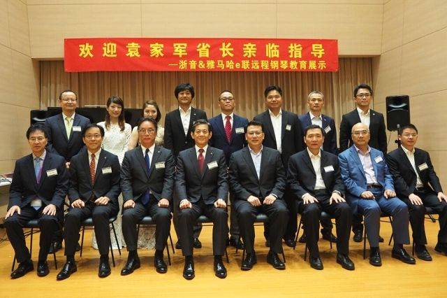 回顧發展歷史,暢想科技未來|中國浙江省代表團視察雅馬哈企業博物館