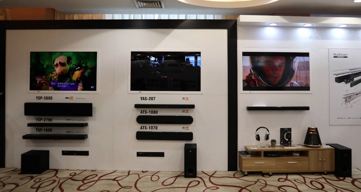 娛樂音質新境界，雅馬哈攜帶家庭音響新品亮相2018廣州國際音響唱片展
