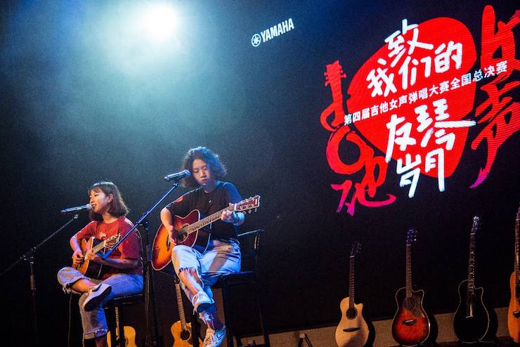 第四屆“雅馬哈吉他女聲彈唱大賽”總冠軍出爐<br />溫格奪冠，董冬冬擔任評委