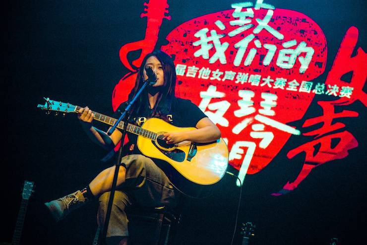 第四屆“雅馬哈吉他女聲彈唱大賽”總冠軍出爐<br />溫格奪冠，董冬冬擔任評委