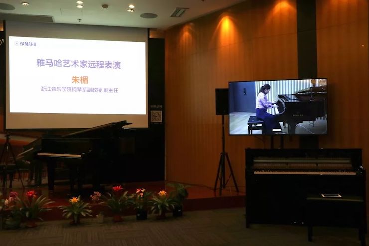 雅馬哈攜手中國多位教育家,共同譜寫中國藝術教育發展新樂章|熱烈祝賀2018雅馬哈教育家授聘儀式成功舉辦!