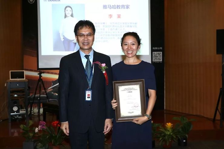 雅馬哈攜手中國多位教育家,共同譜寫中國藝術教育發展新樂章|熱烈祝賀2018雅馬哈教育家授聘儀式成功舉辦!