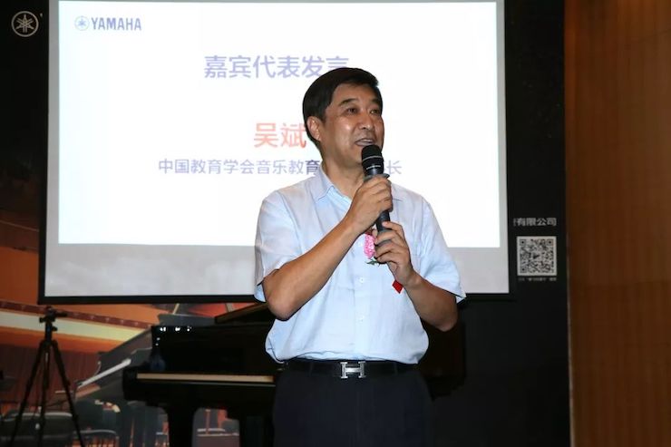 雅馬哈攜手中國多位教育家,共同譜寫中國藝術教育發展新樂章|熱烈祝賀2018雅馬哈教育家授聘儀式成功舉辦!