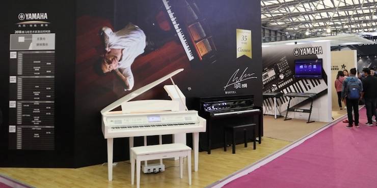 雅馬哈盛大亮相Music China 2018,呈現世界級樂器展體驗