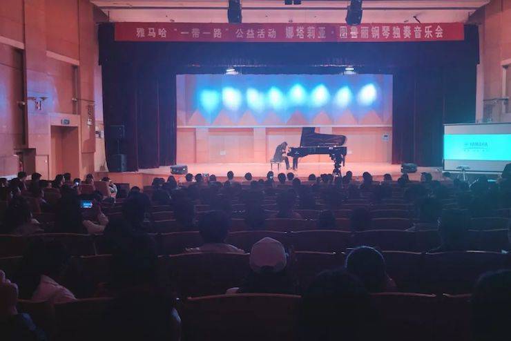 西北師范大學
