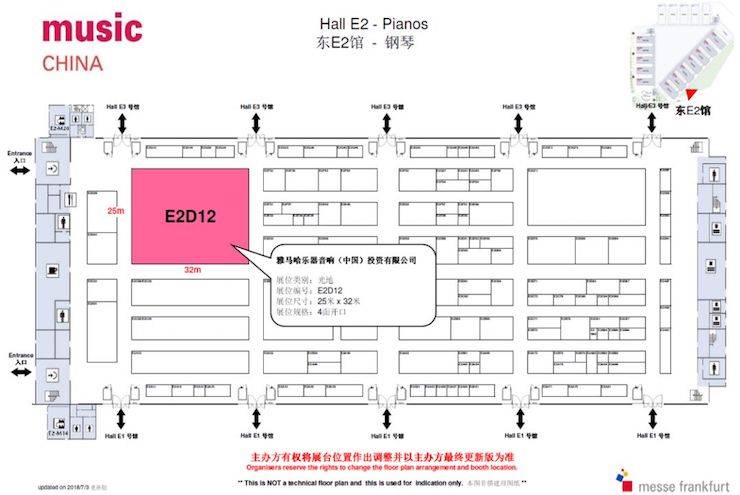 樂展看點|2018中國(上海)國際樂器展覽會雅馬哈鋼琴展位